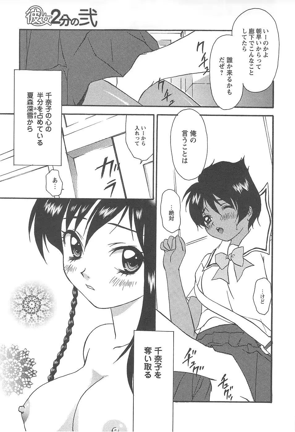 웹툰 이미지 52