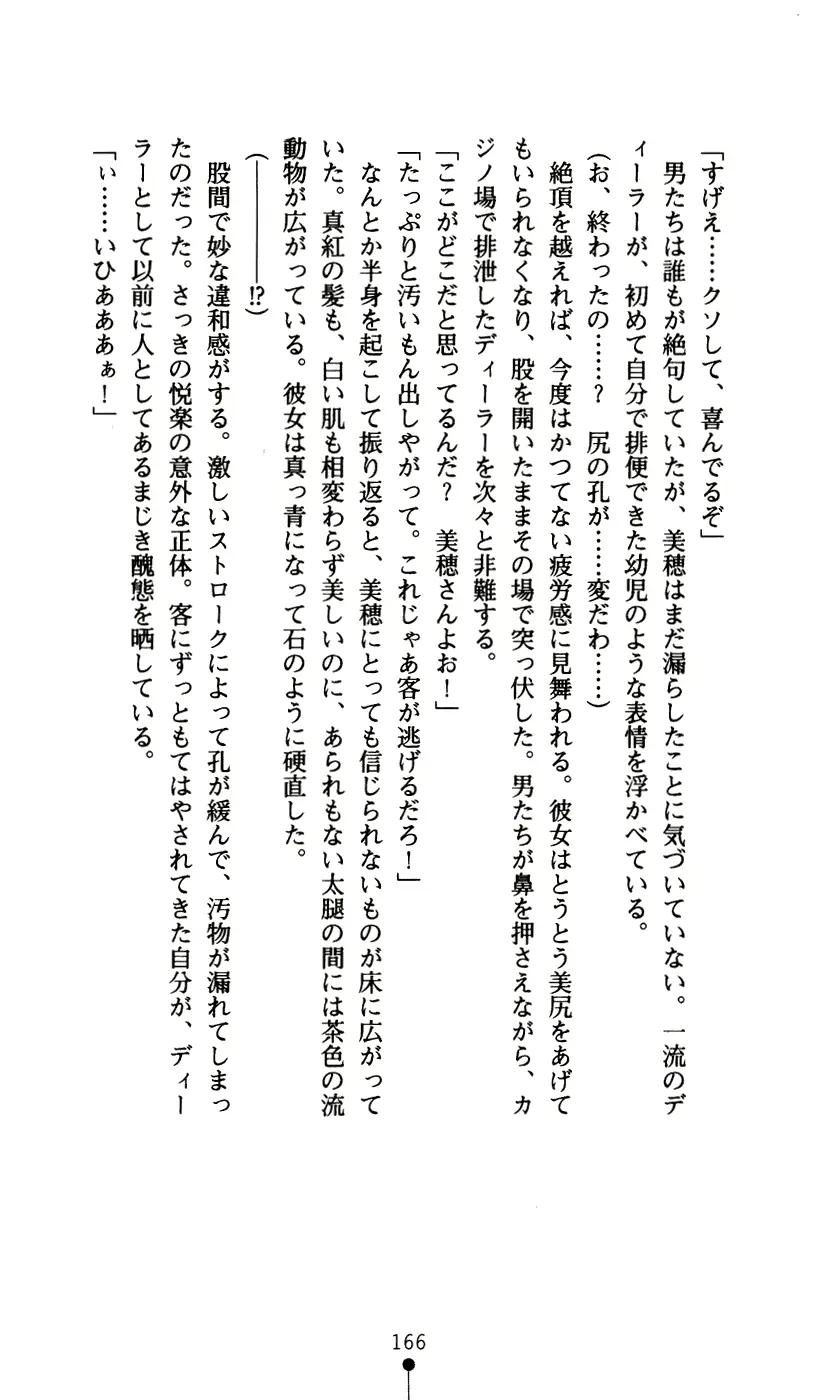 웹툰 이미지 177