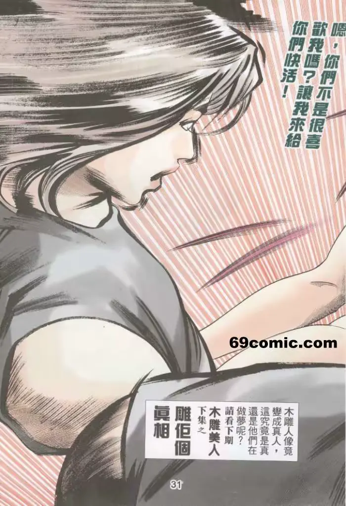 웹툰 이미지 22