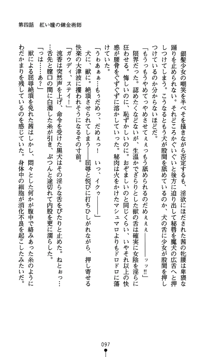 웹툰 이미지 111