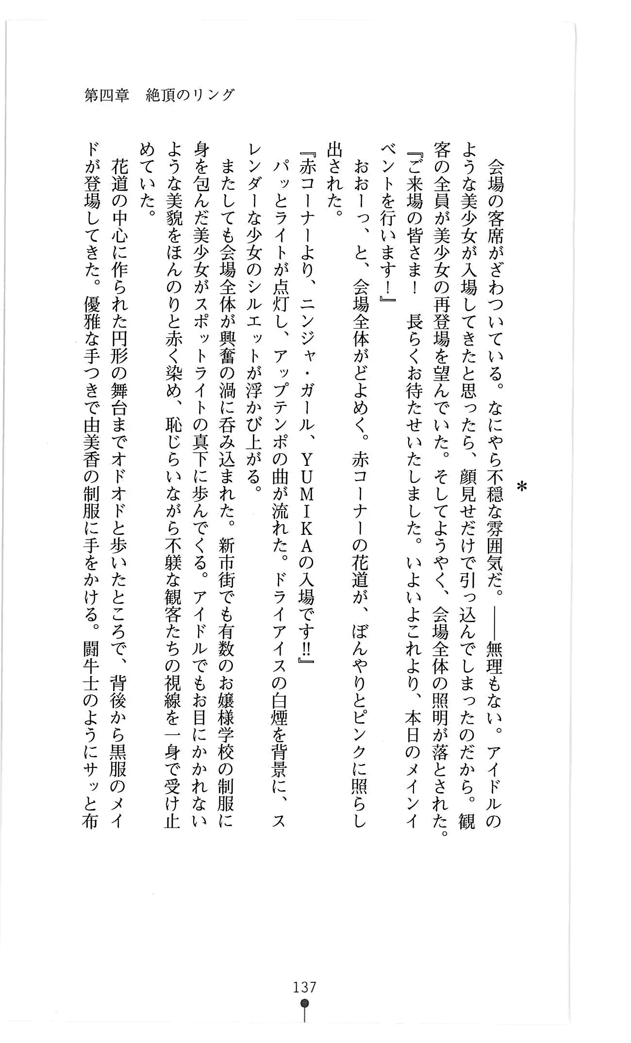 웹툰 이미지 149
