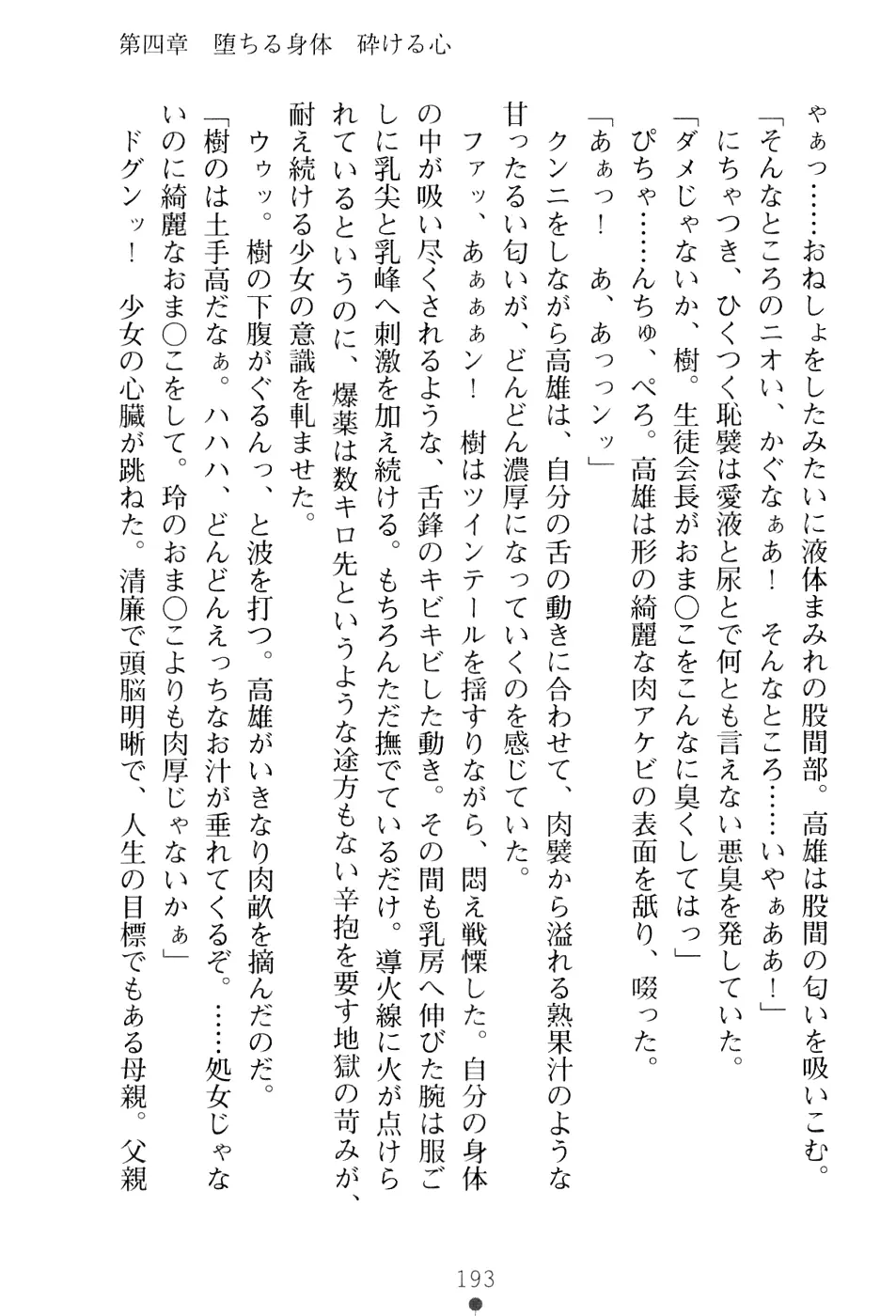 웹툰 이미지 208