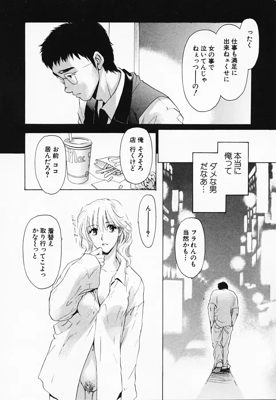 웹툰 이미지 104