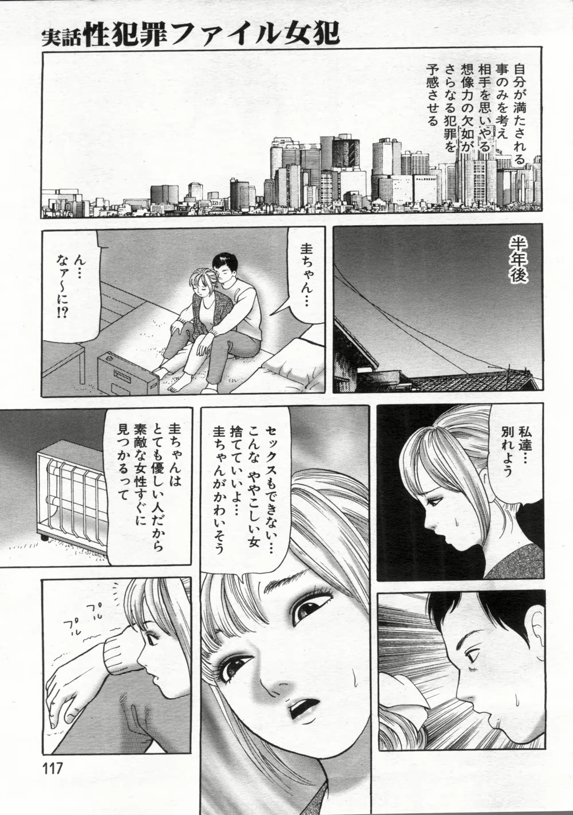 웹툰 이미지 116