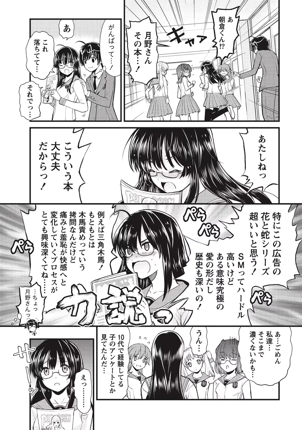 웹툰 이미지 23