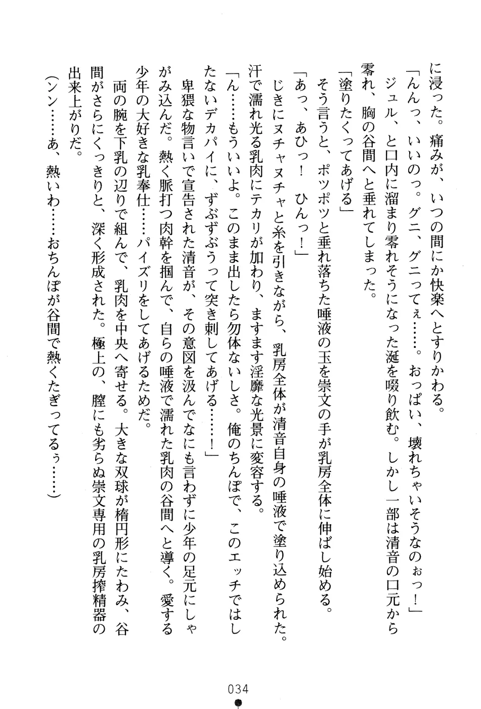 웹툰 이미지 47