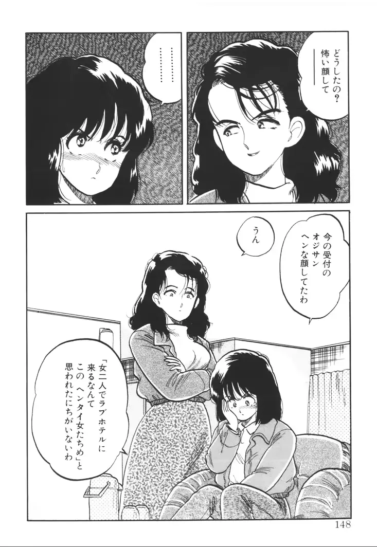 웹툰 이미지 145