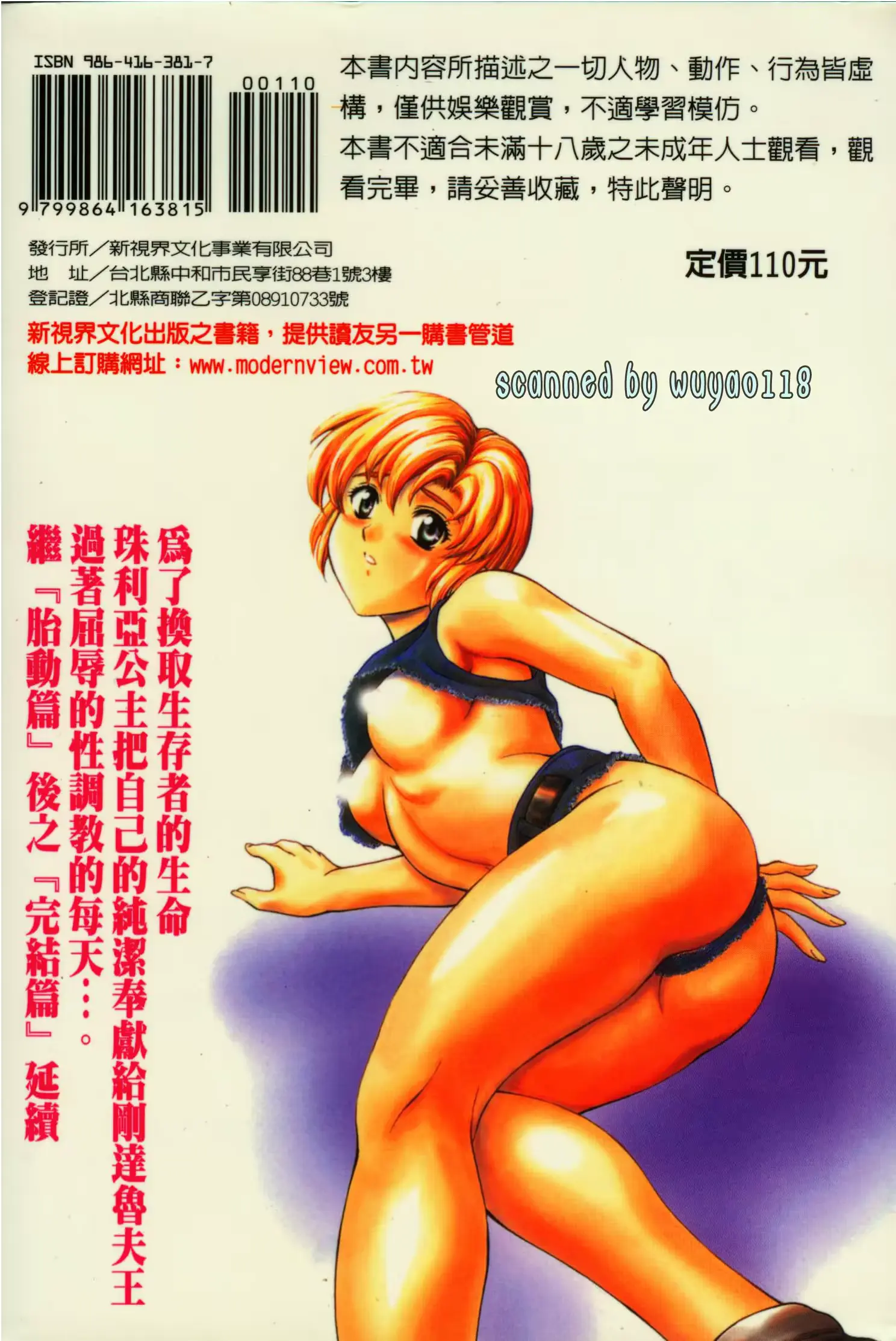 웹툰 이미지 195