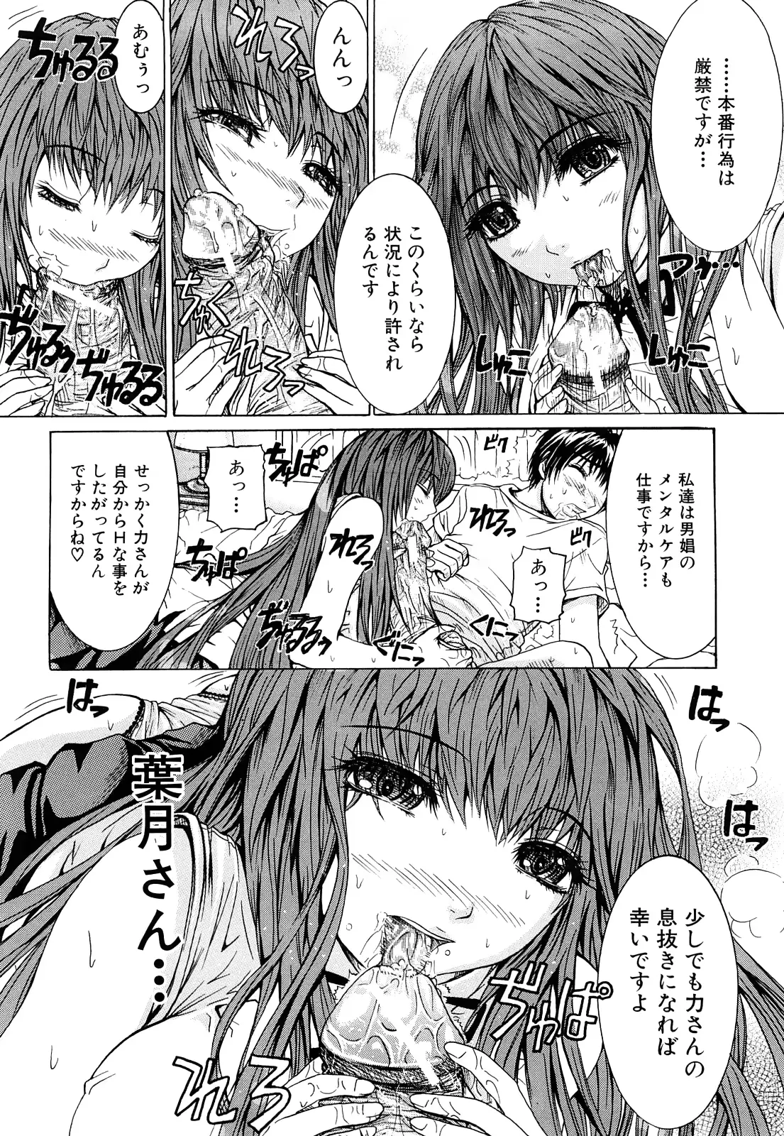 웹툰 이미지 152