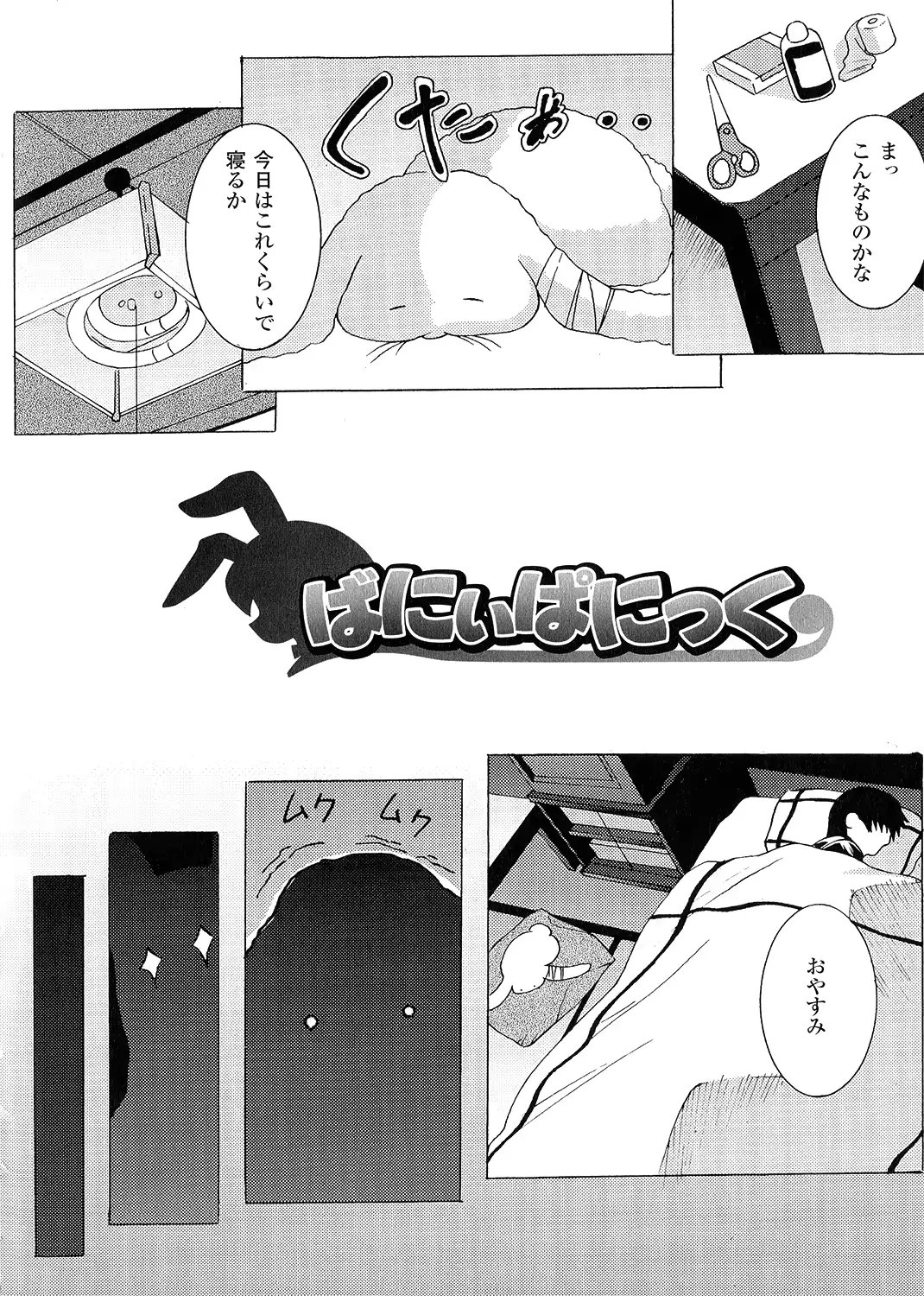 웹툰 이미지 149