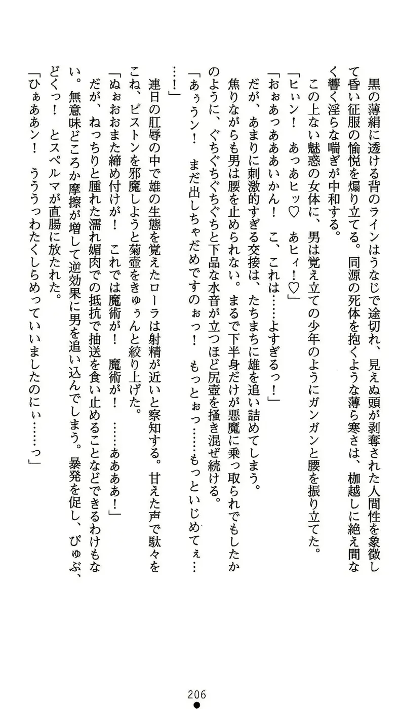 웹툰 이미지 206