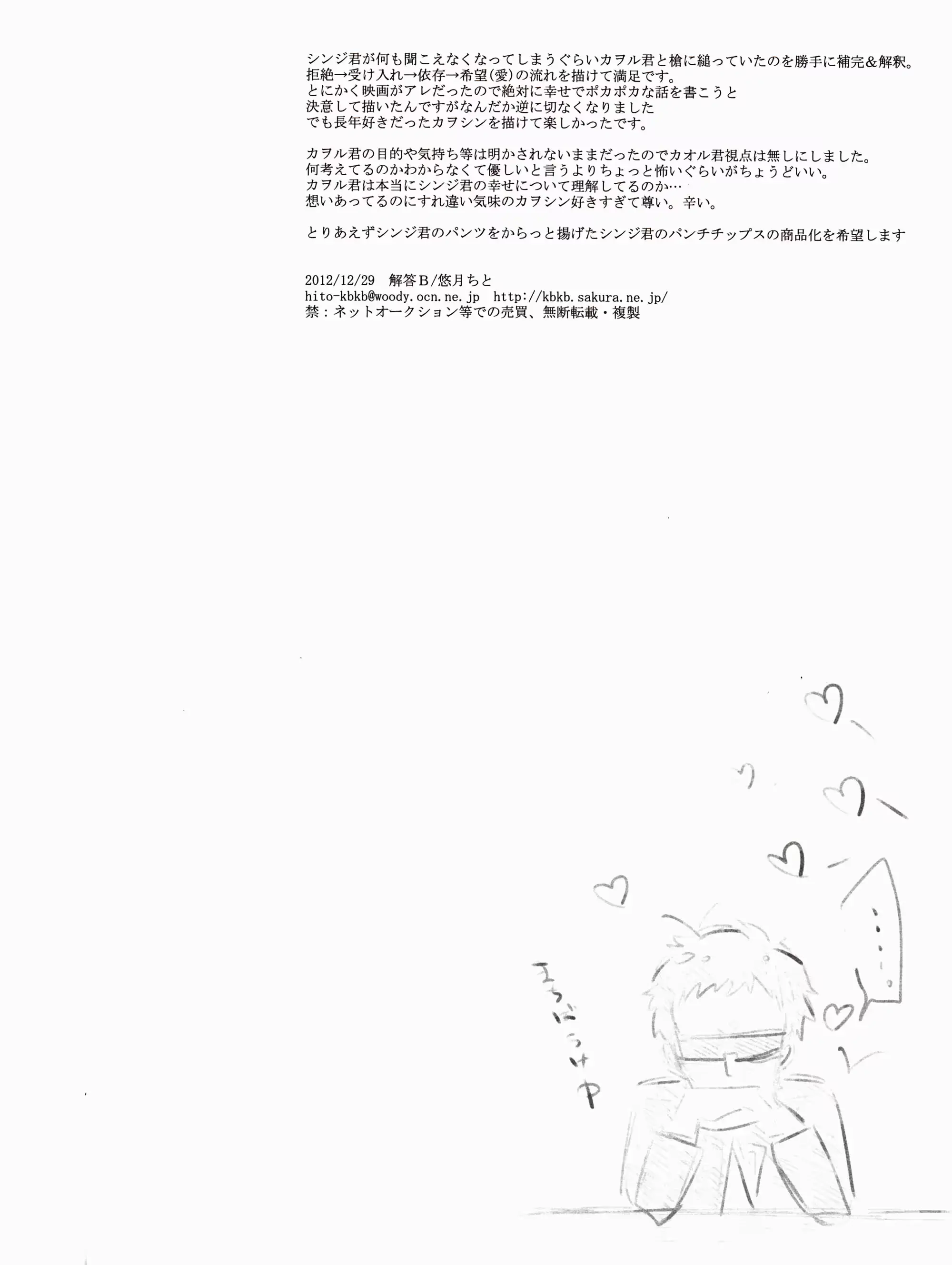 웹툰 이미지 56