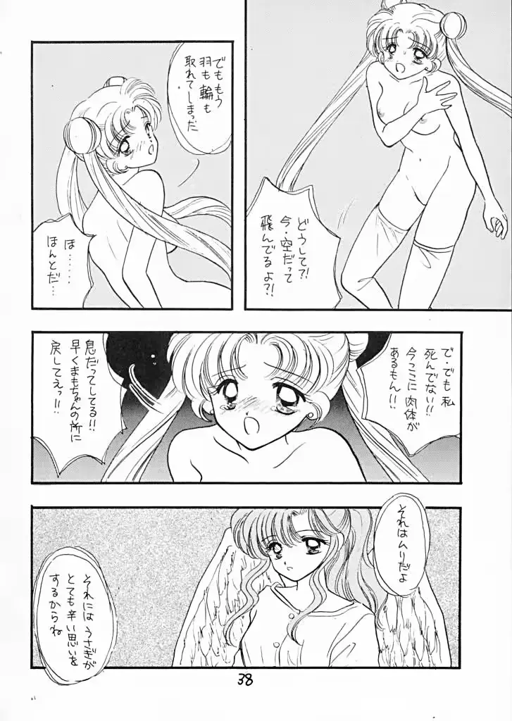 웹툰 이미지 37