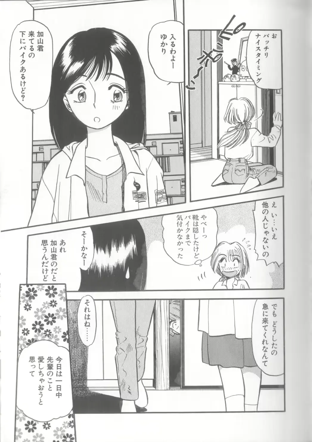 웹툰 이미지 103