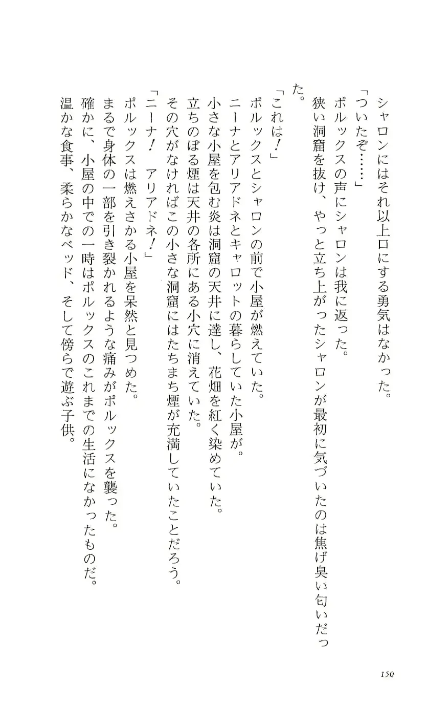 웹툰 이미지 155