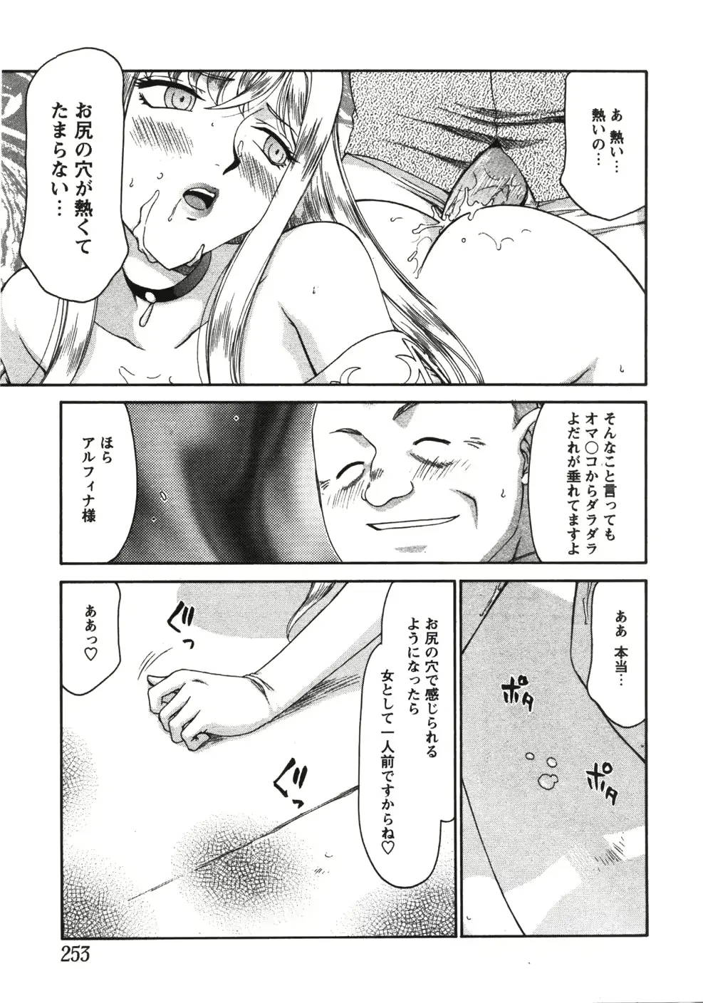 웹툰 이미지 77