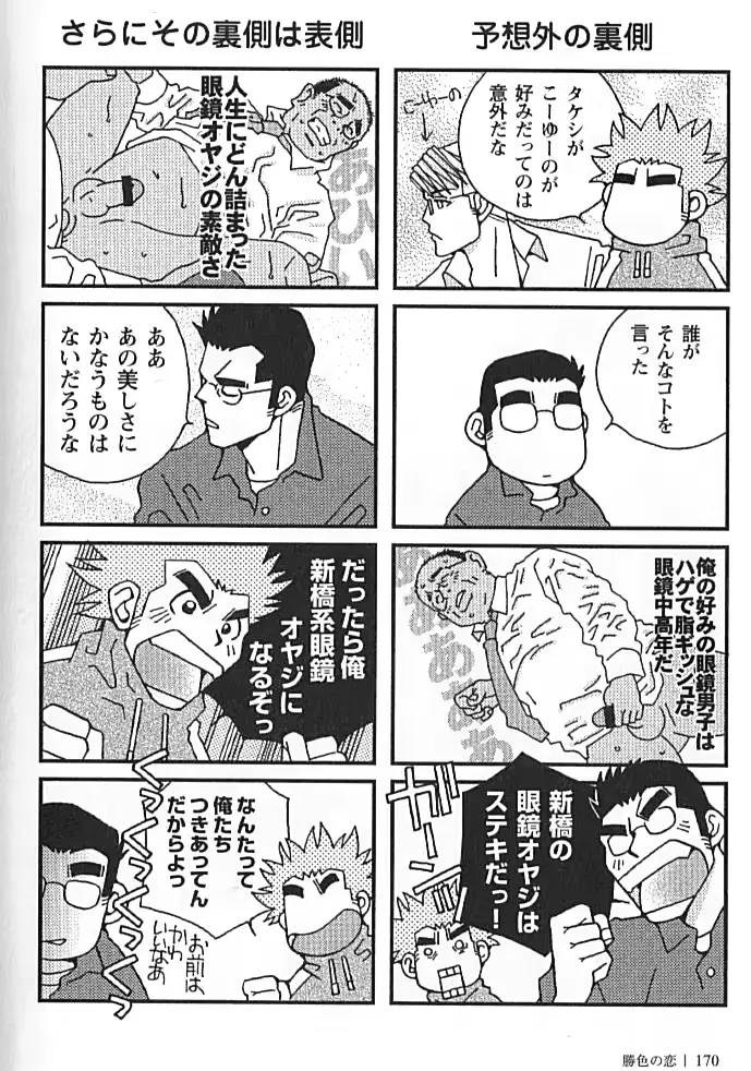 웹툰 이미지 168