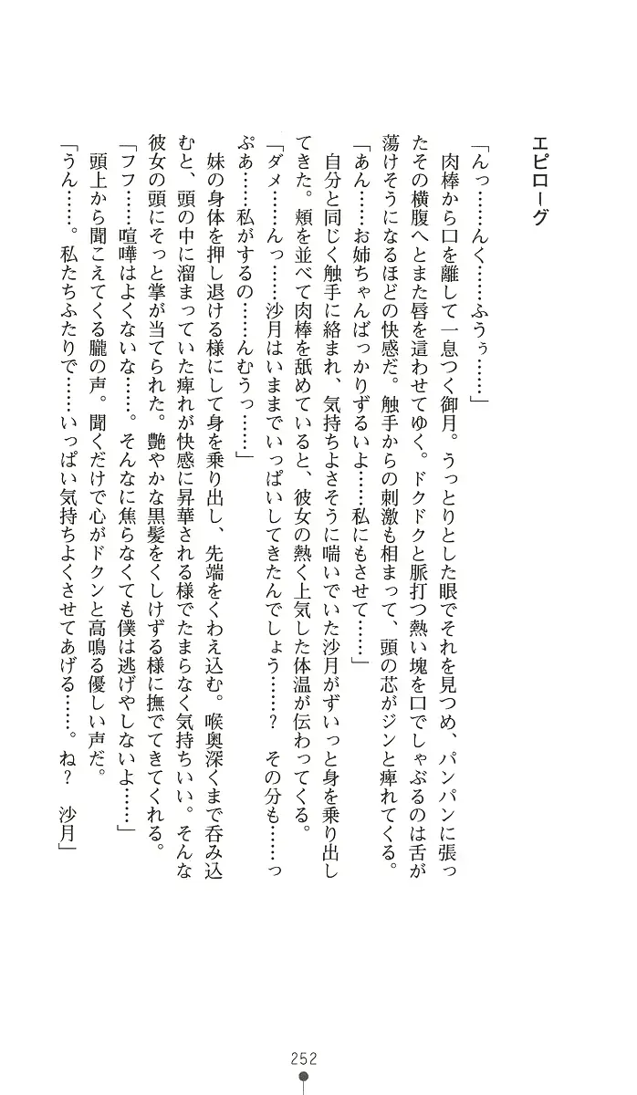 웹툰 이미지 266