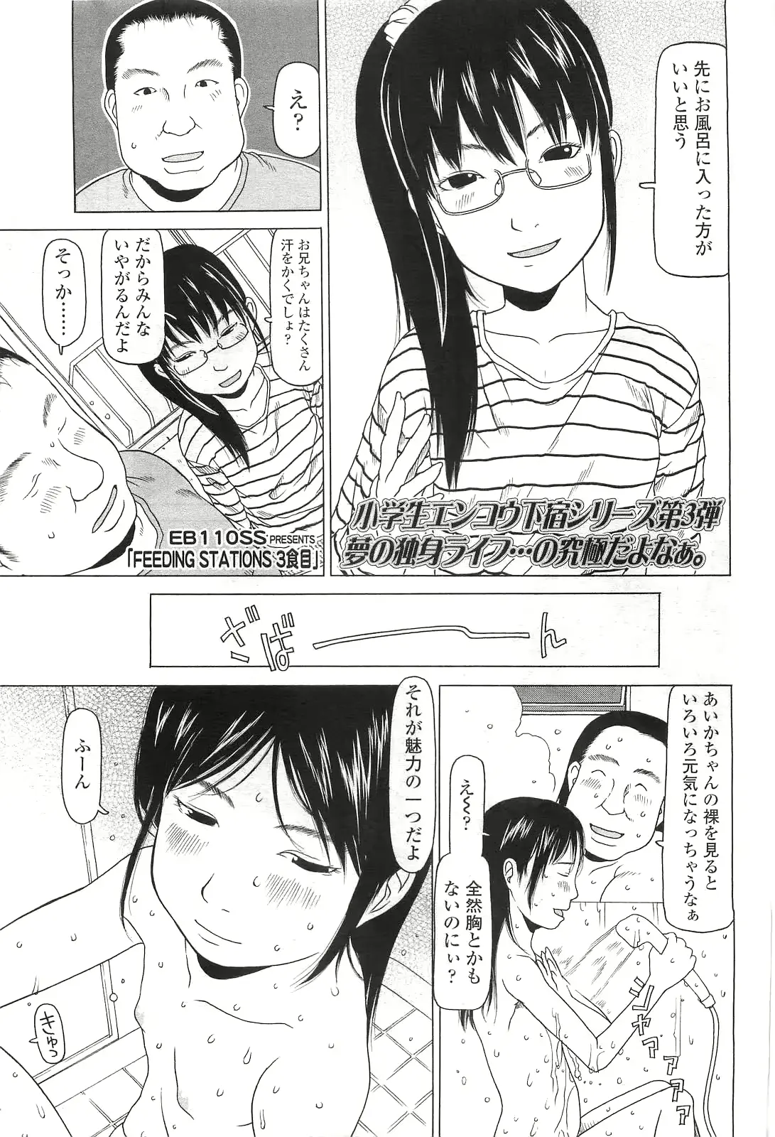 웹툰 이미지 356