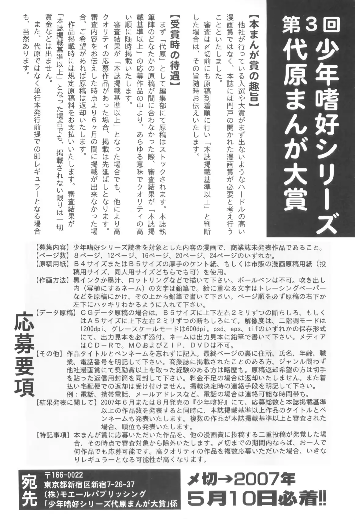 웹툰 이미지 189