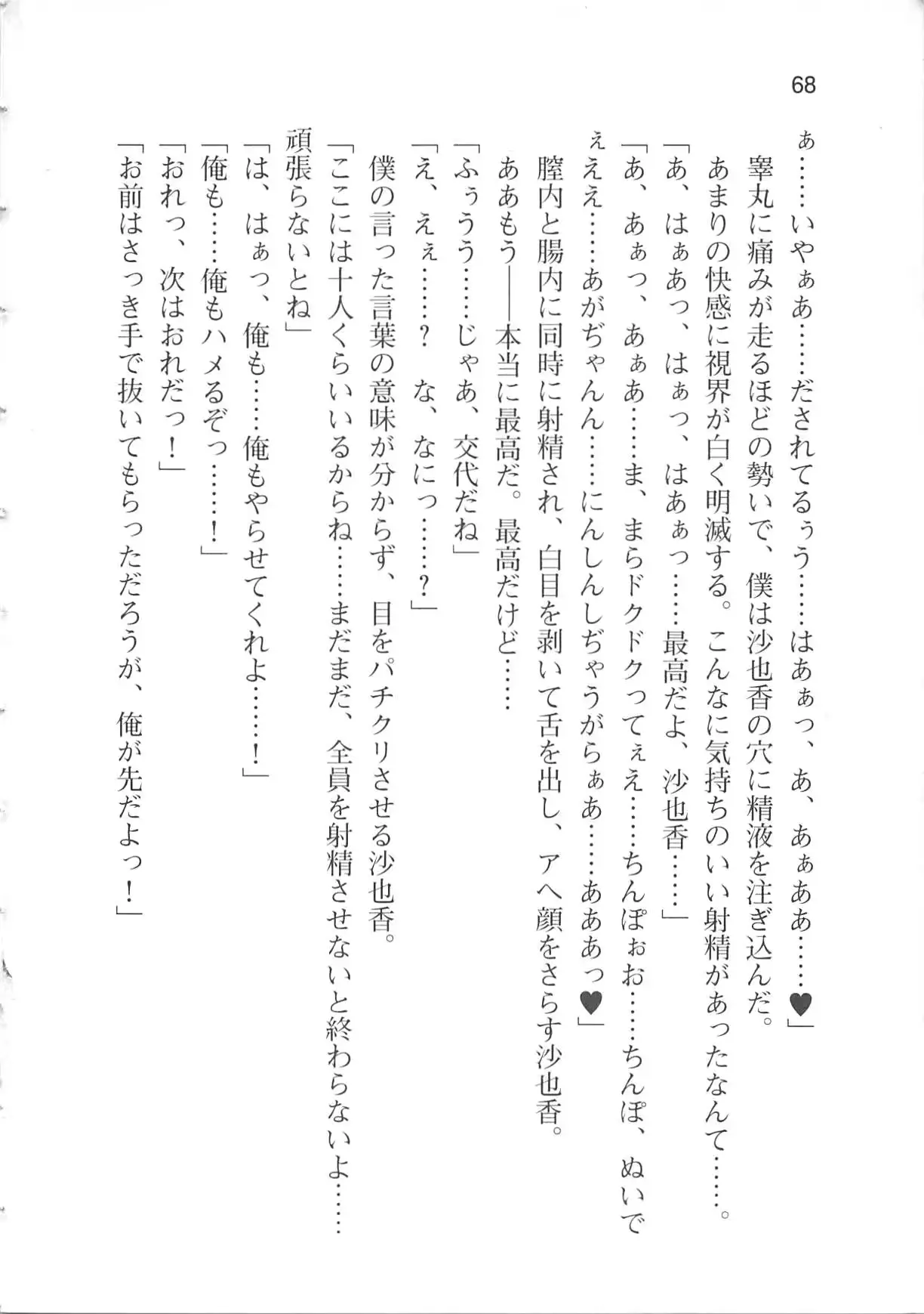 웹툰 이미지 73