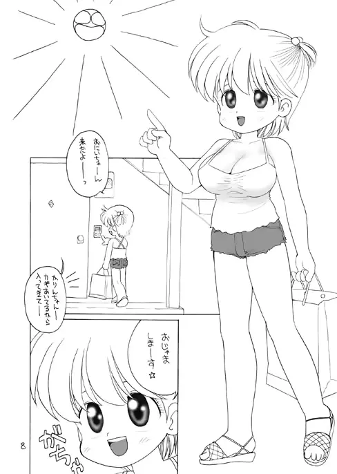 웹툰 이미지 59