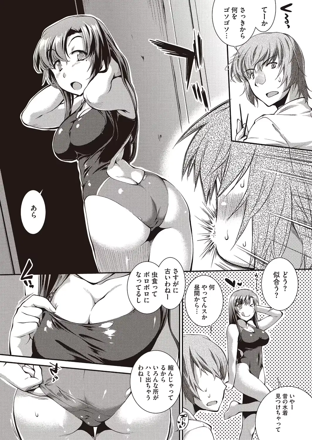 웹툰 이미지 225