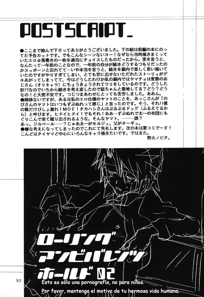 웹툰 이미지 53