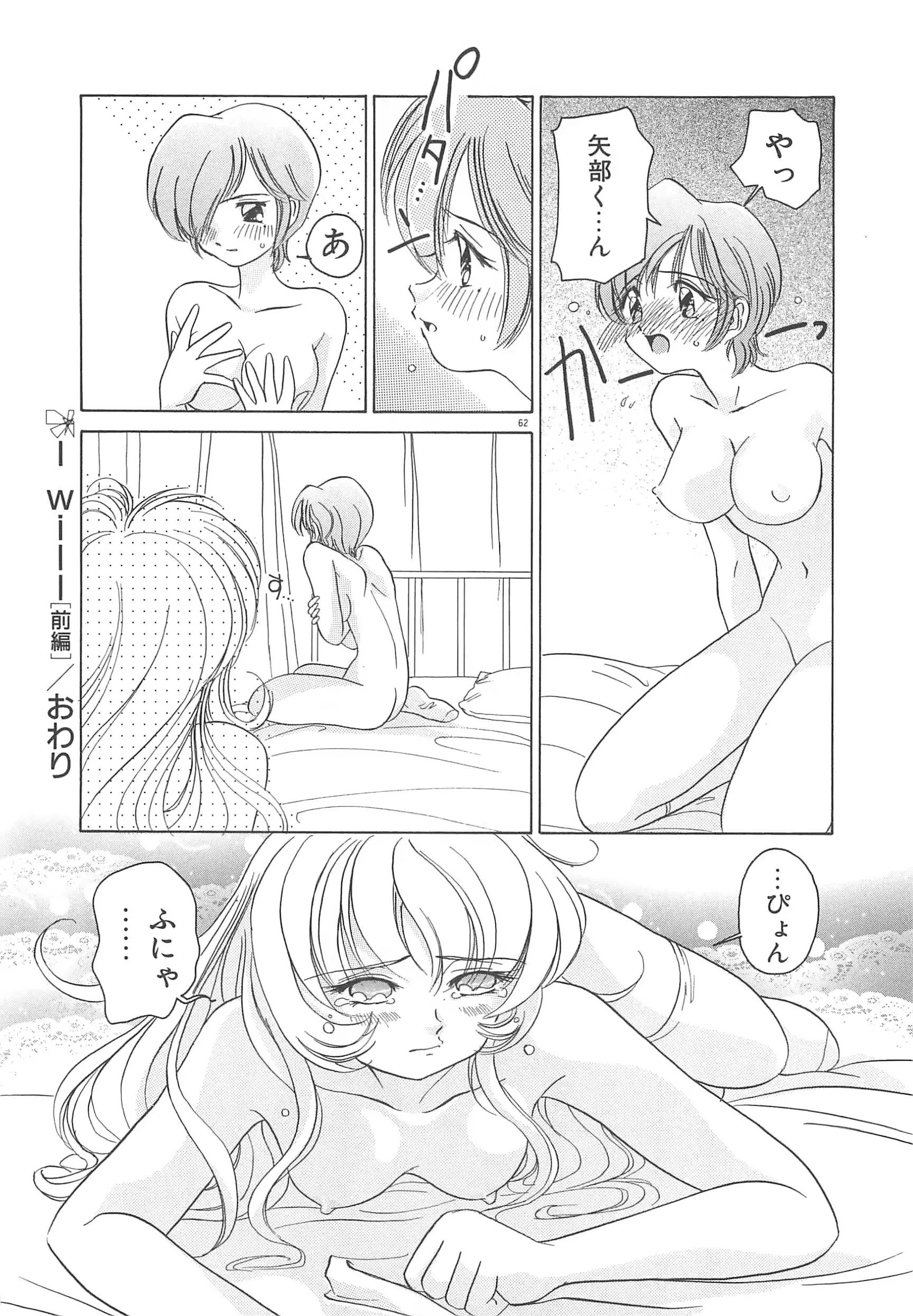 웹툰 이미지 66