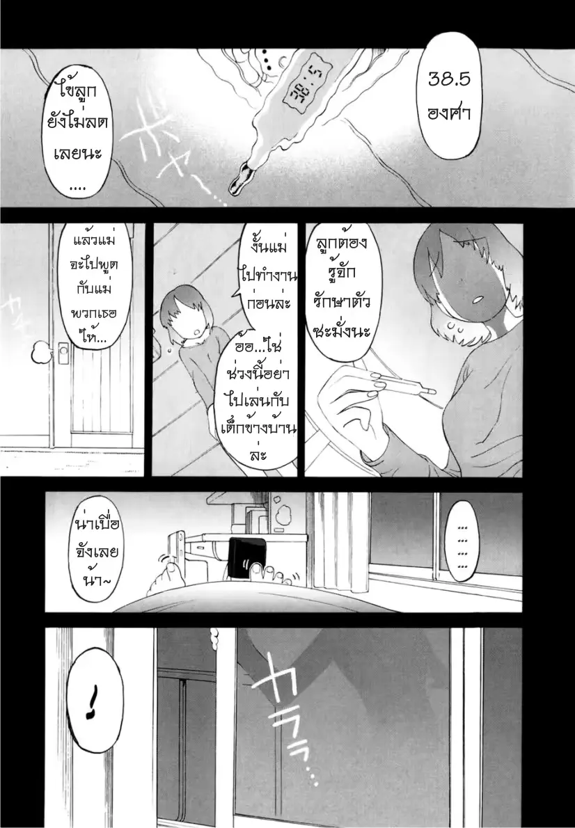웹툰 이미지 46