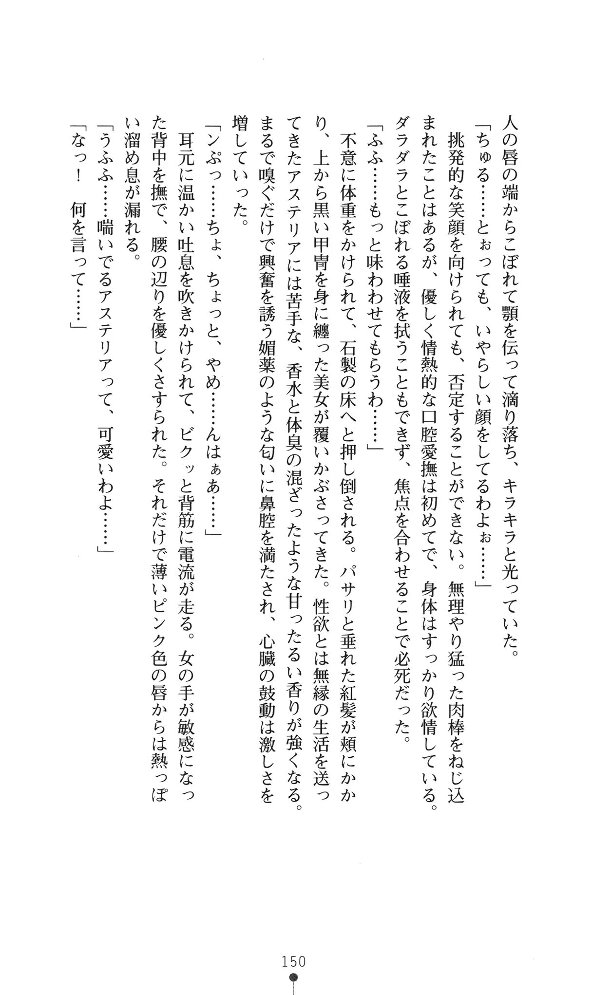 웹툰 이미지 165