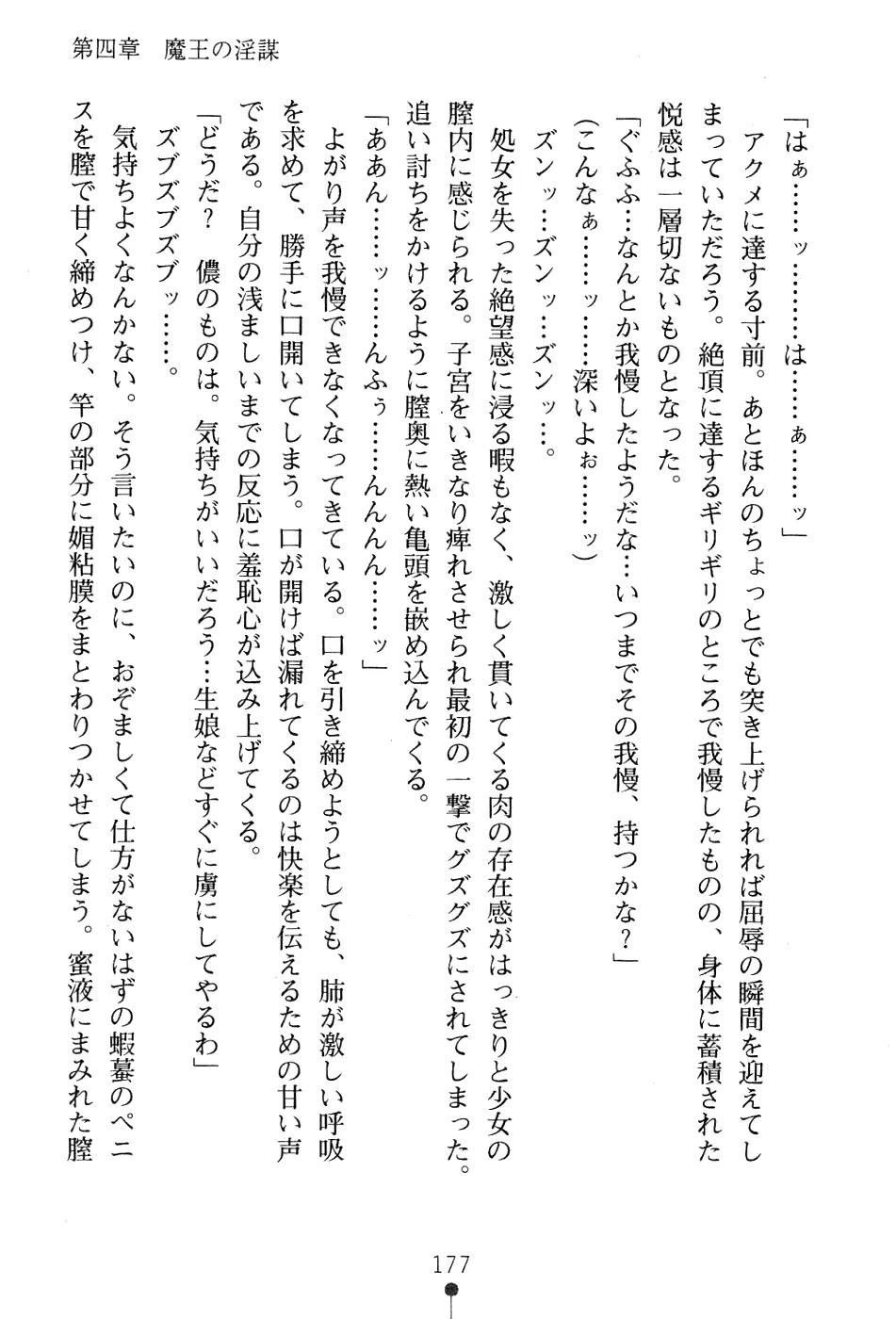 웹툰 이미지 192