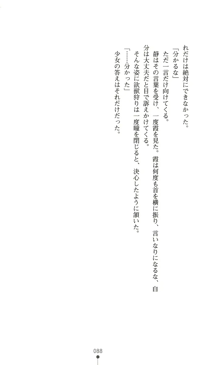 웹툰 이미지 102