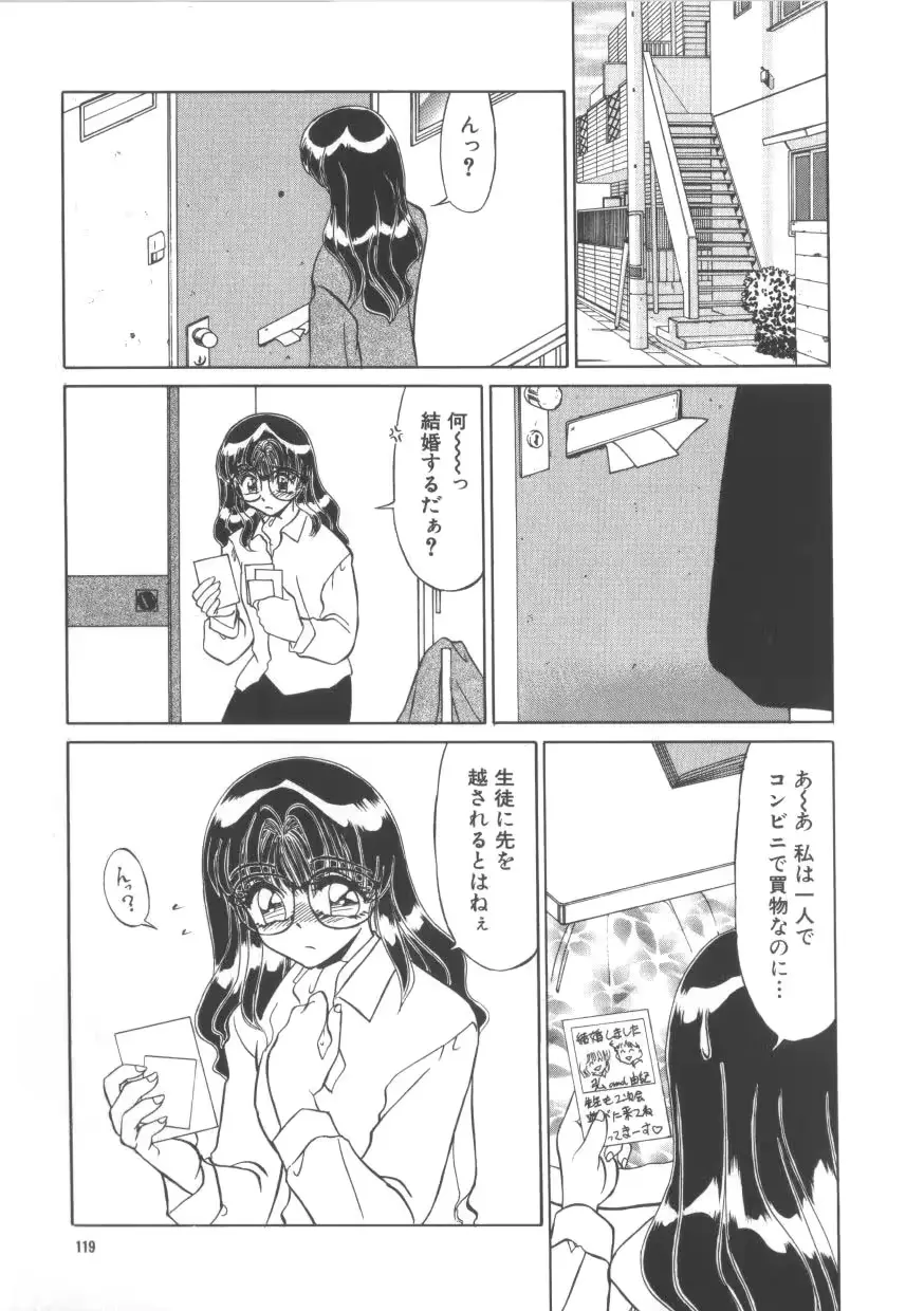 웹툰 이미지 116