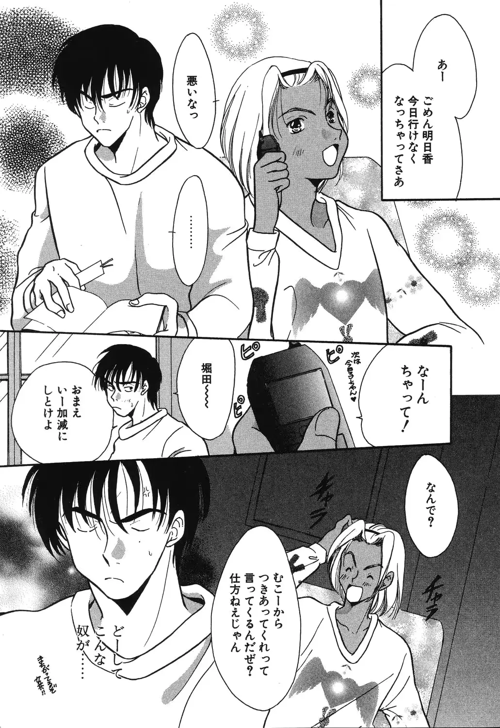 웹툰 이미지 74