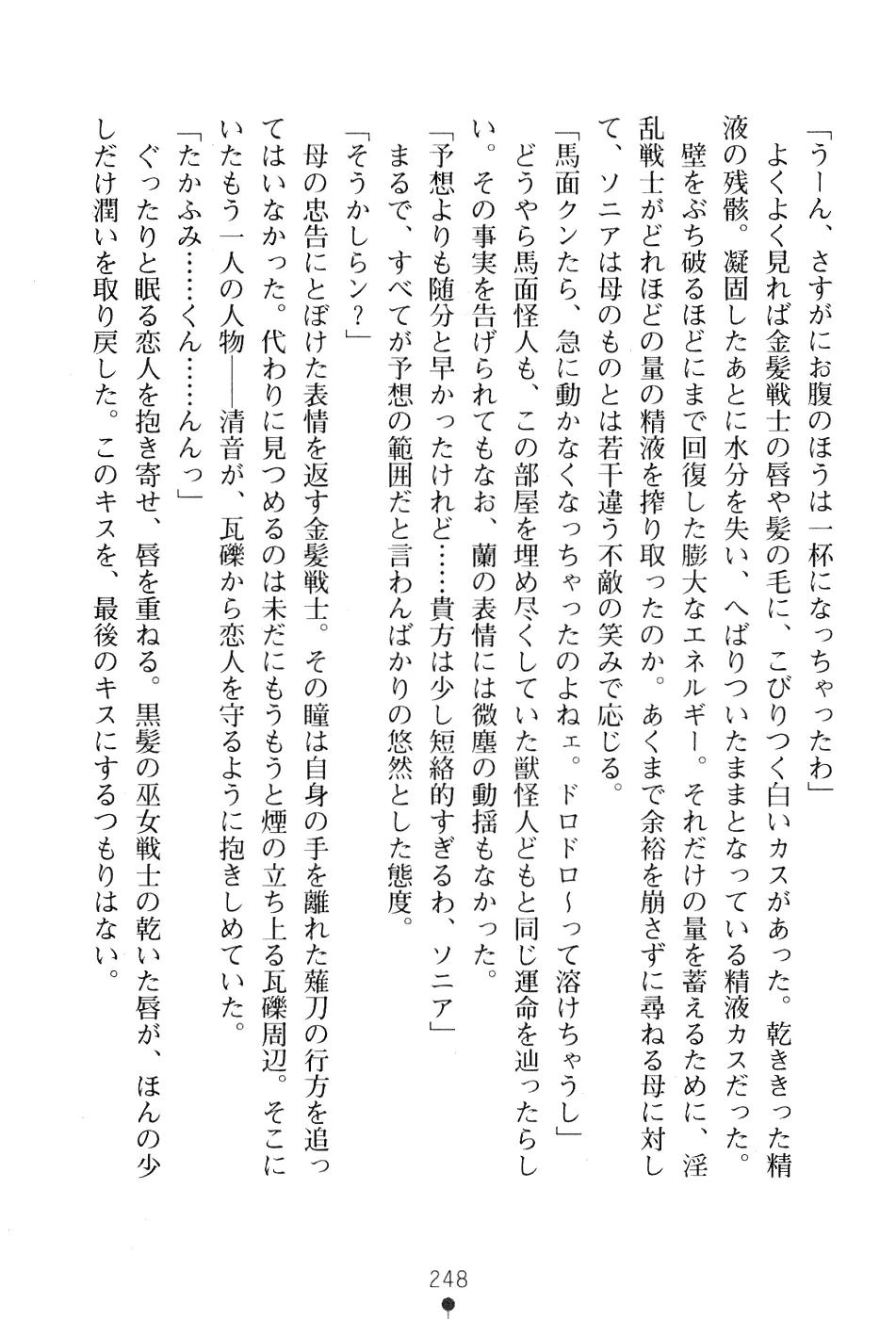 웹툰 이미지 261