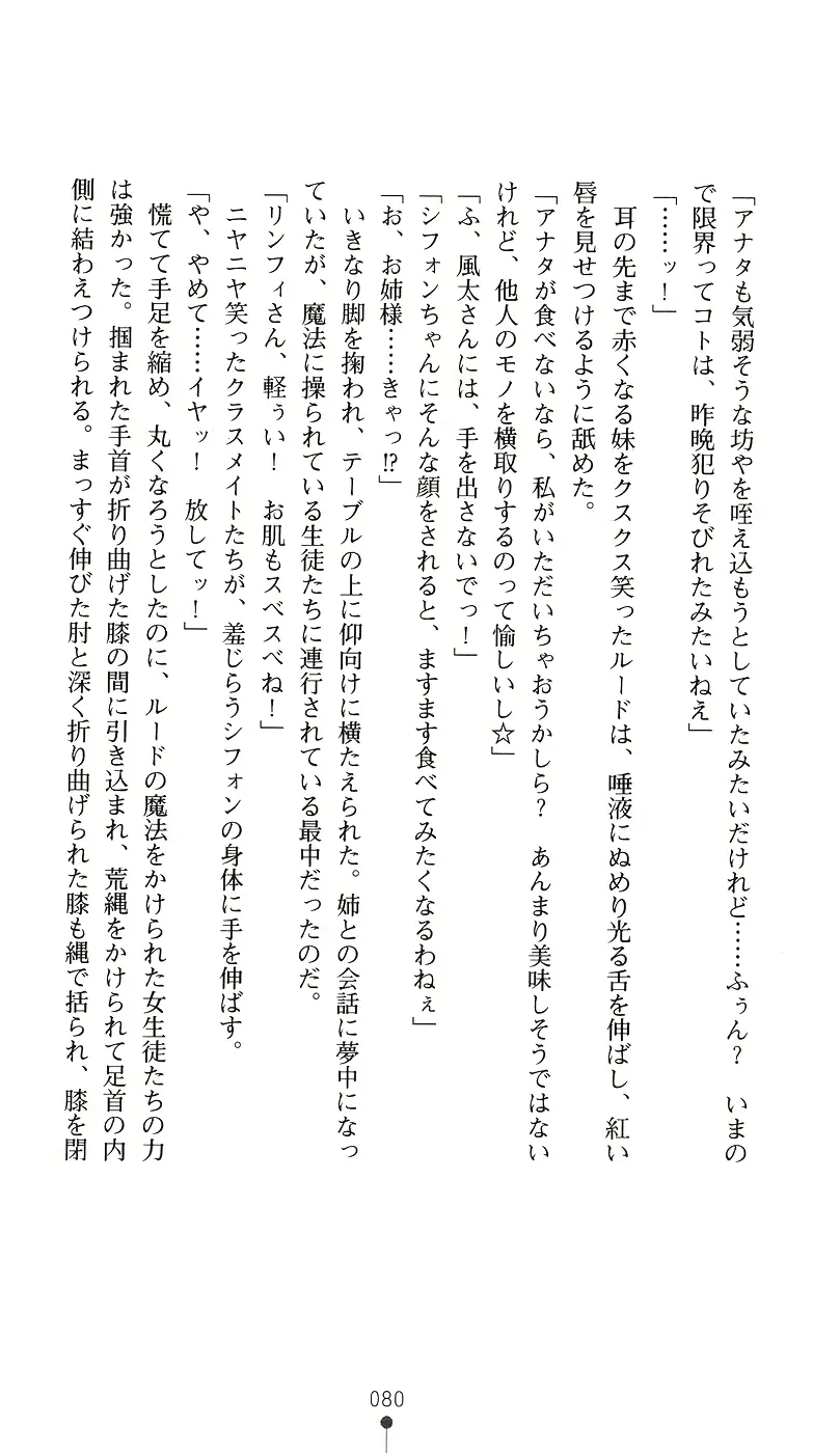 웹툰 이미지 94
