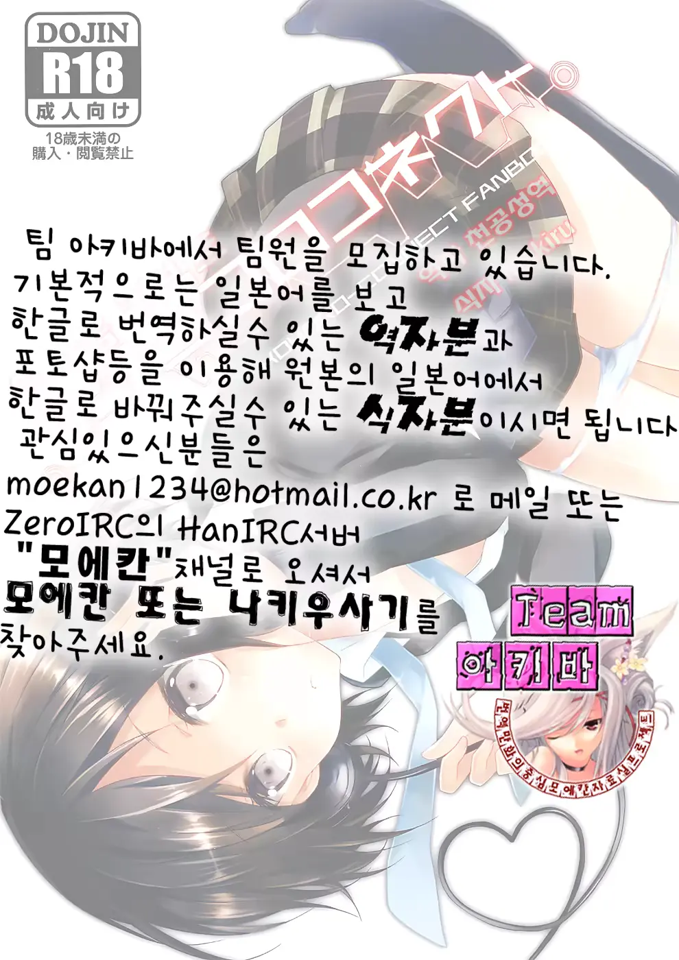 웹툰 이미지 23