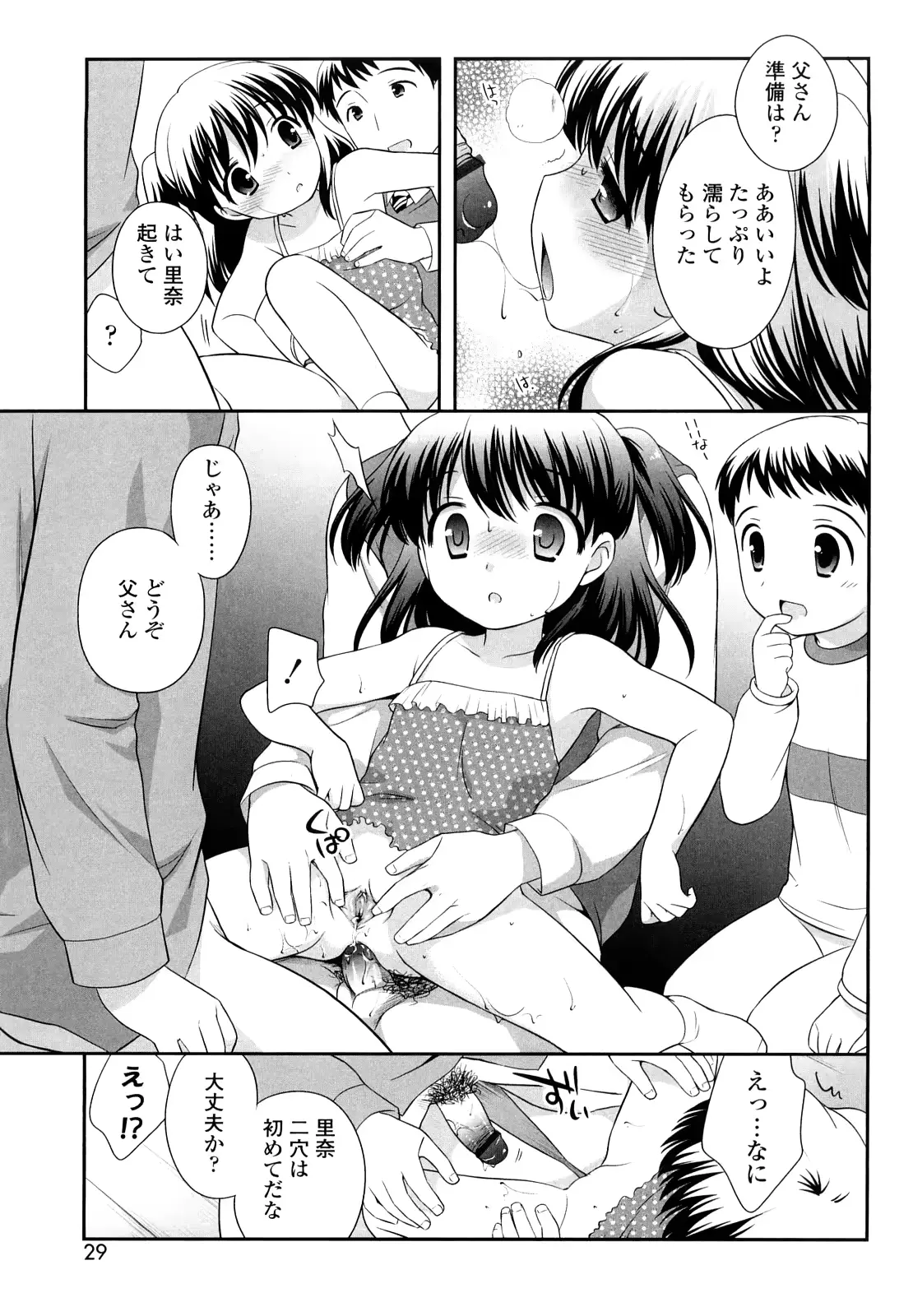 웹툰 이미지 27