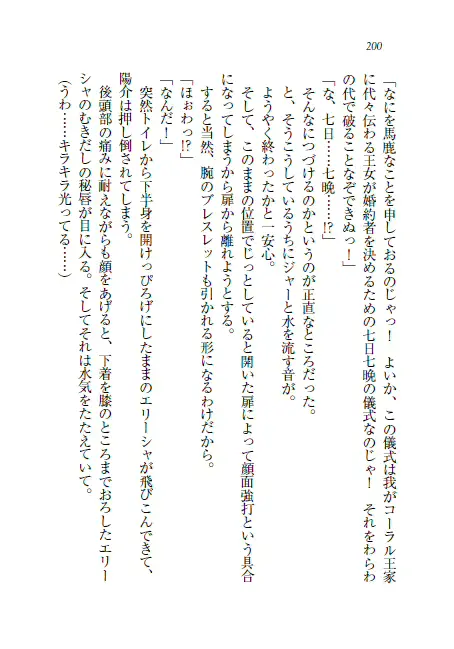 웹툰 이미지 200