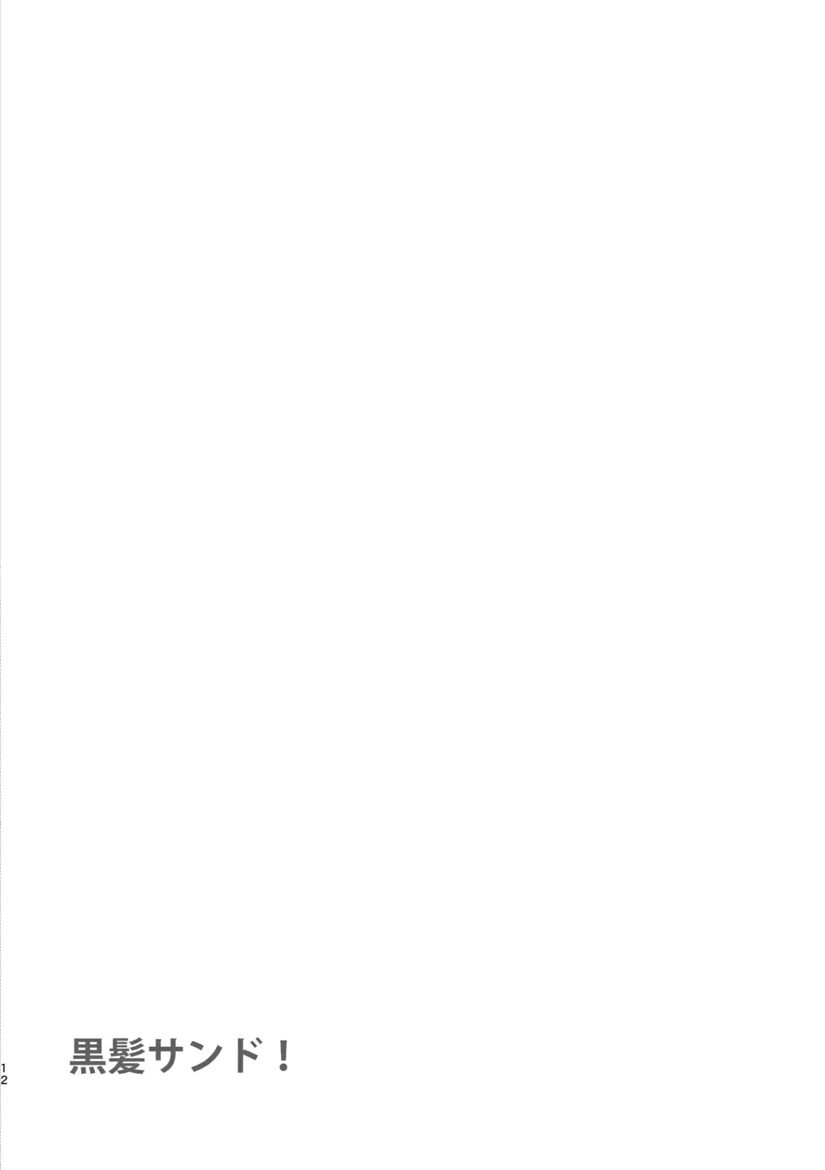 웹툰 이미지 12