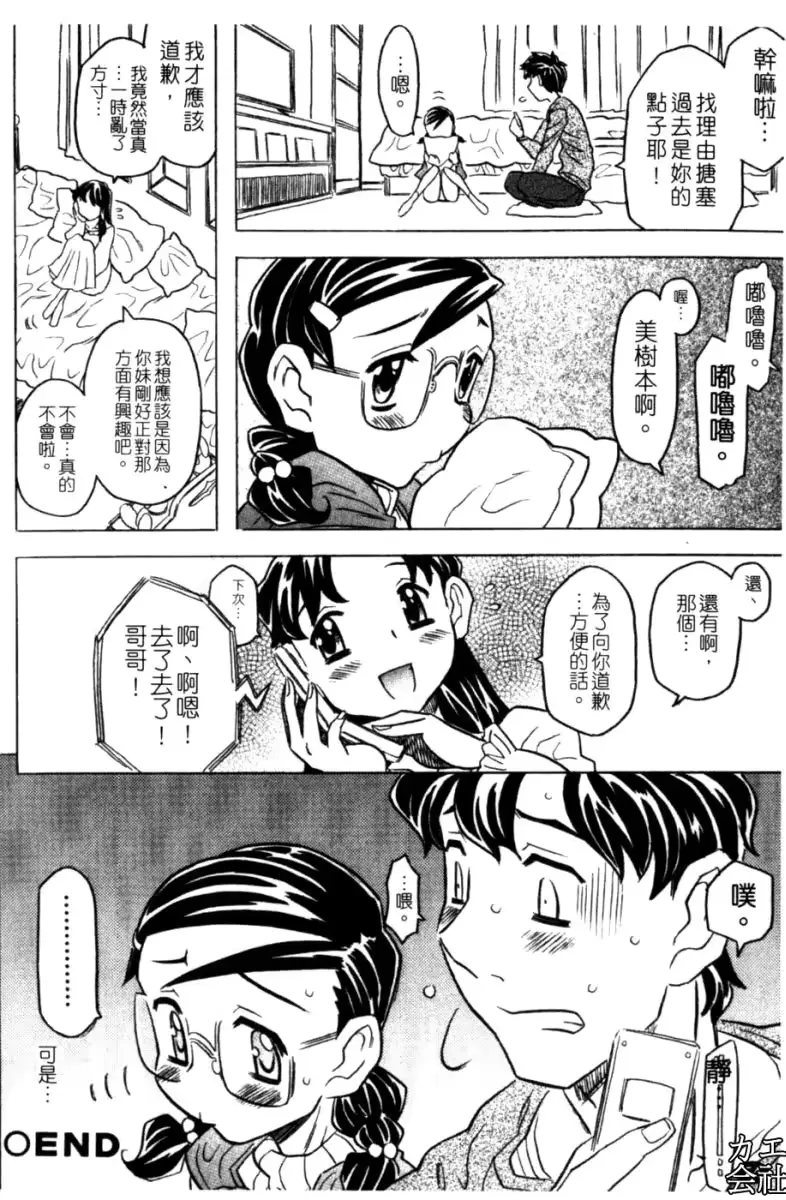 웹툰 이미지 54