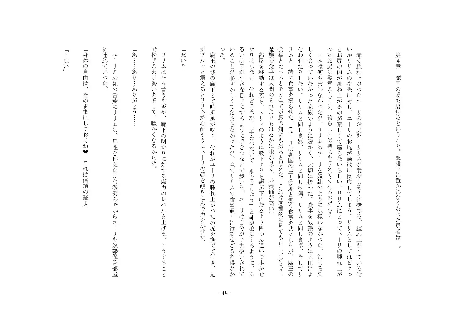 웹툰 이미지 48