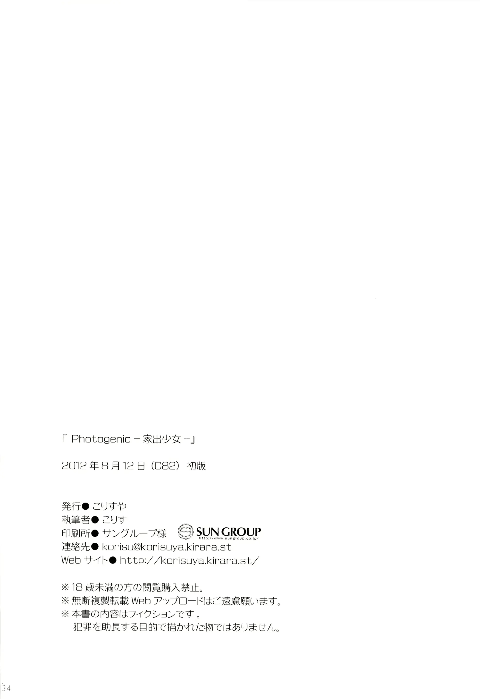 웹툰 이미지 32