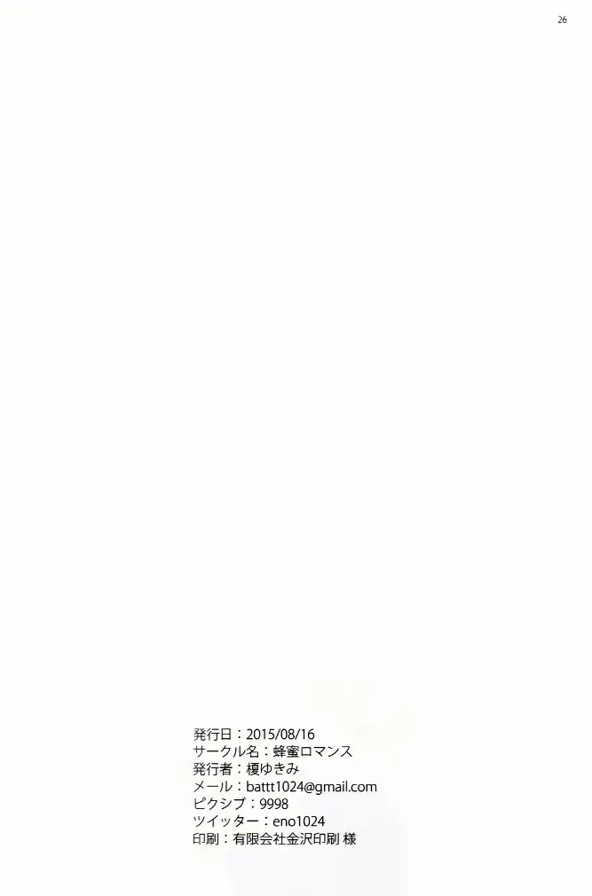 웹툰 이미지 23