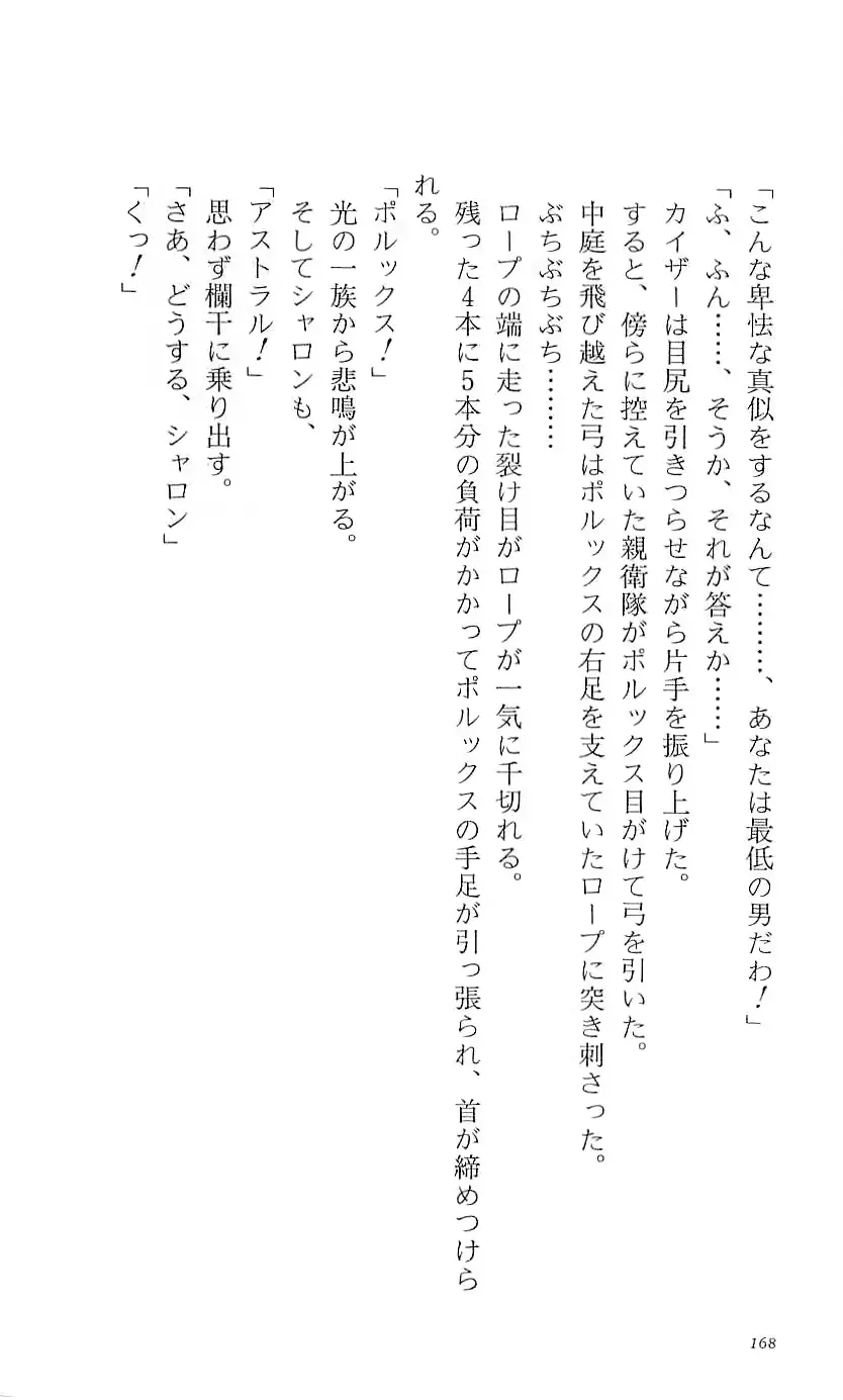 웹툰 이미지 173