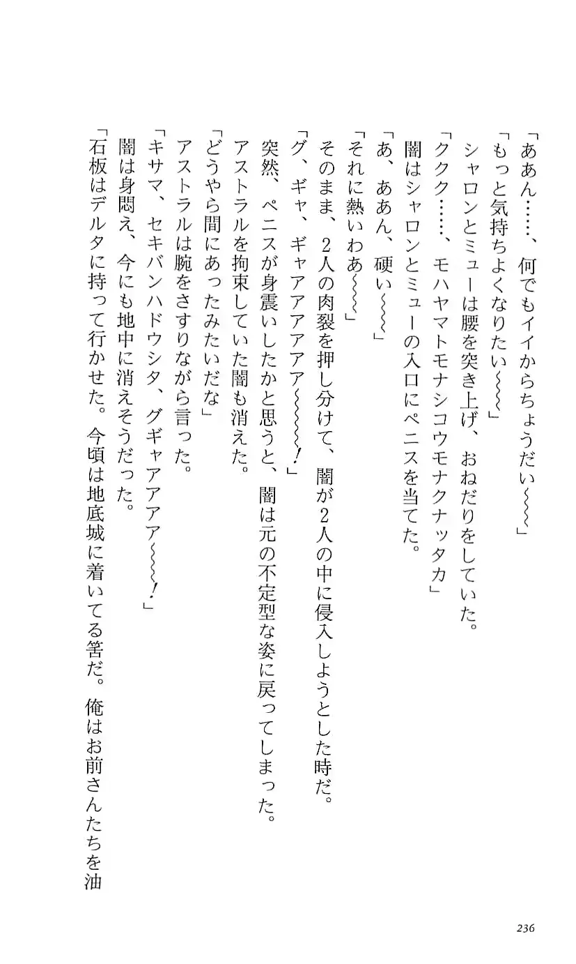웹툰 이미지 241