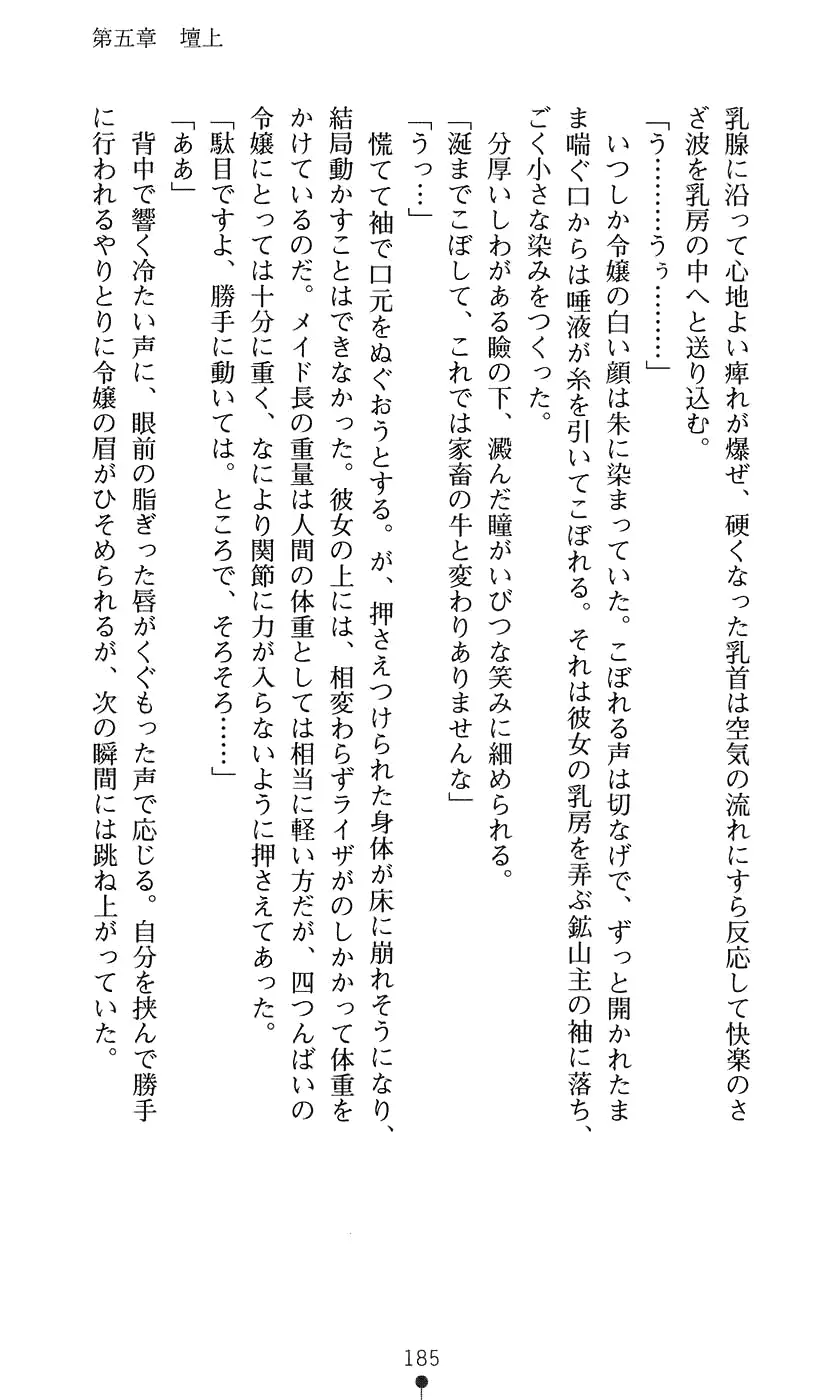 웹툰 이미지 200