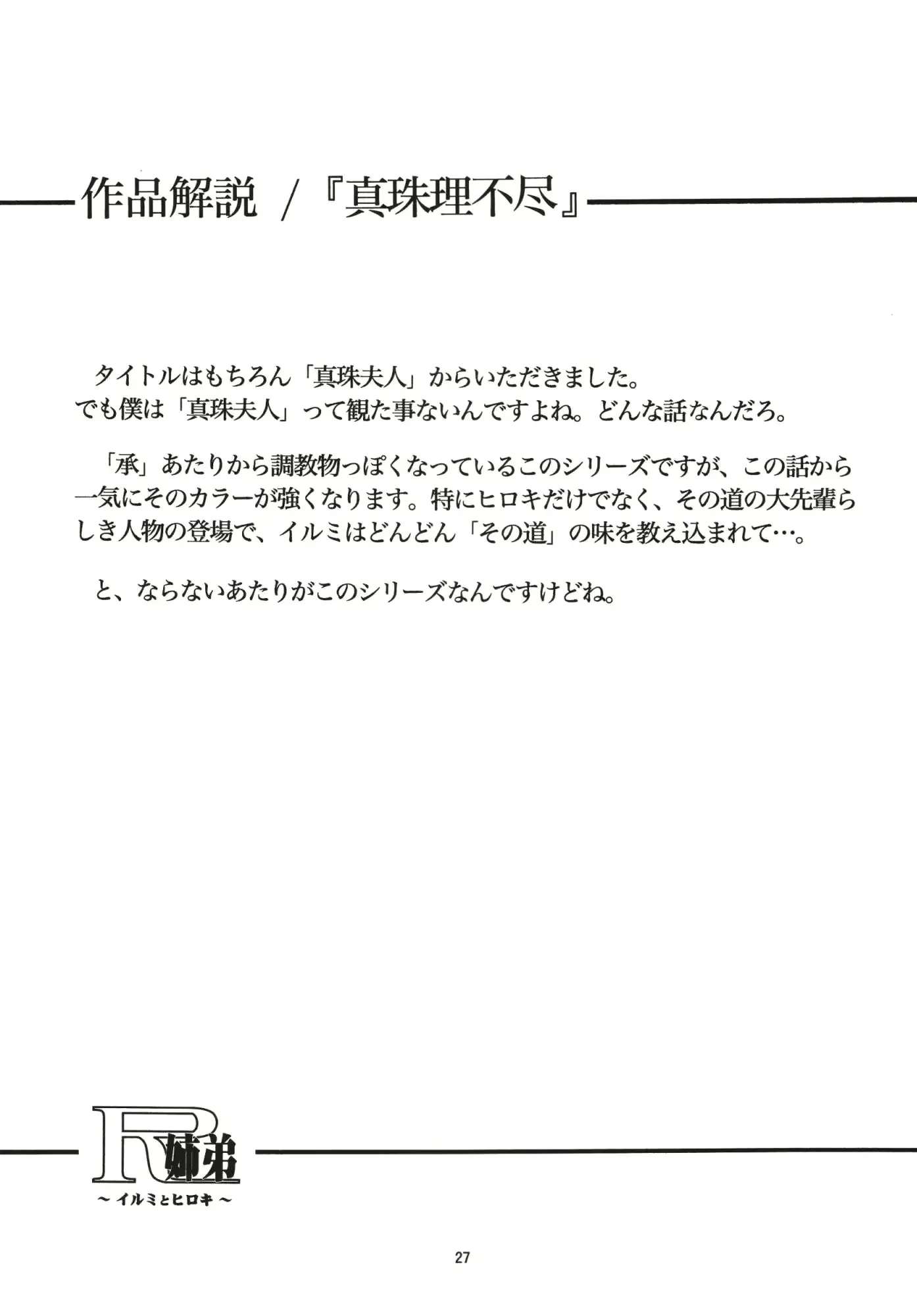 웹툰 이미지 25
