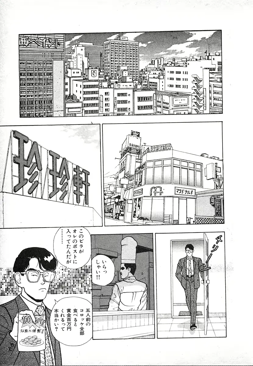 웹툰 이미지 24